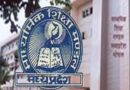 MPBSE 10th 12th Results 2020 10th of results to 25th June and 12th in mid July