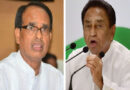 Madhya Pradesh: Kamal Nath CM Shivraj attack, said- the unrighteous now become companions, Bhopal News in Hindi