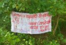 Jabalpur News In Hindi : Two thugs absconded by taking two bracelets of two and a half pieces of old lady after telling policemen | पुलिसकर्मी बताकर वृध्द महिला से ढाई तोले के दो कंगन लेकर फरार हो गए दो ठग