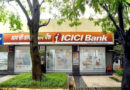 ICICI Bank Q2 net profit soars to ₹4,251 cr  | ICICI बैंक को दूसरी तिमाही में 4,251 करोड़ रुपए का फायदा; 6 गुना बढ़ा लाभ तो जेएसडब्ल्यू होल्डिंग्स का मुनाफा घटकर 39 करोड़ रुपए हुआ