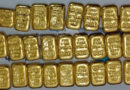 1.31 kg gold seized at Chennai Airport | चेन्नई एयपोर्ट पर 1.31 किलोग्राम सोना जब्त