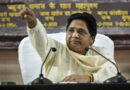 Politics News : मायावती की अपील, बीएसपी गठबंधन को भी एक मौका दे बिहार की जनता – mayawati appeal to bihar public also give the bsp alliance a chance