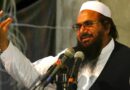 United Nations Rejects Hafiz Saeeds Plea For Removal From List Of Banned Terrorists Government Sources | संयुक्त राष्ट्र में आतंकी हाफिज सईद की अर्जी खारिज, भारत को बड़ी कामयाबी