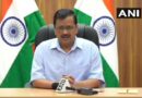 Arvind Kejriwal Appeals Delhi People To Pray Goddess Laxmi Together On Diwali Not Burn Crackers To Fight Pollution And Corona – दिल्लीवालों से केजरीवाल की अपील- इस बार भी दिवाली में नहीं जलाएं पटाखे