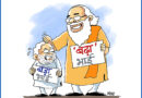 Narendra Modi (BJP) Vs Nitish Kumar (JDU); Bihar (Vidhan Sabha) Assembly Election 243 Seats Results 2020 | बिहार में 20 साल बाद भाजपा बिग ब्रदर, नीतीश का रुतबा कमजोर और कद घटना तय