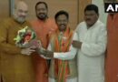 Bjd Mp Balbhadra Manjhi Joins Bjp After Resigning From Party Meets Amit Shah Tk | BJD सांसद बलभद्र मांझी बीजेपी में हुए शामिल, अमित शाह से की मुलाकात