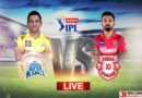 Ipl Live Kxip Vs Csk Match Score Today News Updates – Kxip Vs Csk Ipl Live Score 2020: गायकवाड़ का लगातार तीसरा अर्धशतक, जीत की ओर Csk