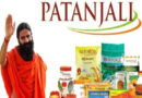 Patanjali reported a profit of 424.72 crore in the second quarter; The company’s revenue stood at 9,022.71 crore | पतंजलि को दूसरी तिमाही में हुआ 424.72 करोड़ का लाभ; कंपनी का रेवेन्यू 9,022.71 करोड़ रहा