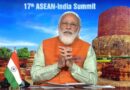 Pm Narendra Modi Co Chairs 17th Asean India Summit – भारत-आसियान सम्मेलन में बोले प्रधानमंत्री मोदी, आपसी संबंध मजबूत करना जरूरी