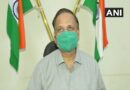 Third Wave Of Coronavirus In Delhi Is Worst Says Health Minister Satyendra Jain – दिल्ली में कोविड-19 के प्रकोप का तीसरा दौर सबसे अधिक बुरा: स्वास्थ्य मंत्री सत्येन्द्र जैन