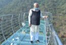 बिहार: राजगीर में बने ग्लास ब्रिज का CM नीतीश ने किया निरीक्षण