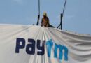 Paytm के निदेशकों ने 22,000 करोड़ रुपए के IPO को दी मंजूरी