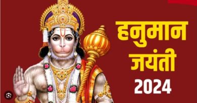 Hanuman Jayanti 2024: राम नवमी के छह दिन बाद क्यों मनाई जाती है हनुमान जयंती, ये है कारण