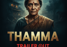 Thamma Trailer Out