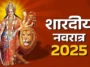 Navratri 2025 Remedies: Can’t Keep a 9-Day Fast?