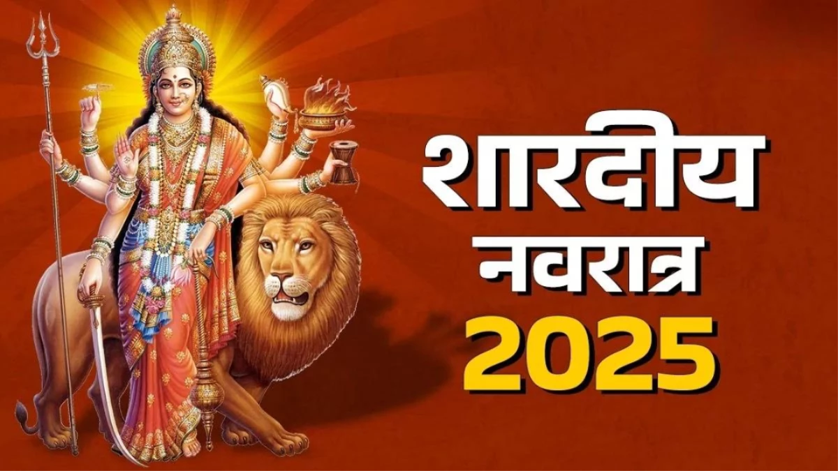Navratri 2025 Remedies: Can’t Keep a 9-Day Fast?