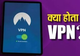 "What is VPN and how it works – Virtual Private Network, online privacy protection and encrypted security"