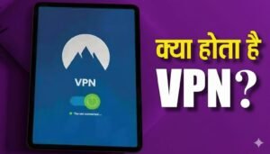 "What is VPN and how it works – Virtual Private Network, online privacy protection and encrypted security"