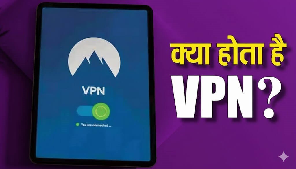 "What is VPN and how it works – Virtual Private Network, online privacy protection and encrypted security"