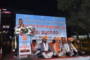 ABVP Odisha West Golden Jubilee Conference grand rally in Rourkela