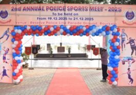 Dwitiya Varshik Police Khel Pratiyogita 2025 inauguration ceremony at Rourkela Reserve Police Field