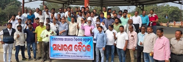 Rourkela Government Contractors Association meeting at RMC Fitness Park