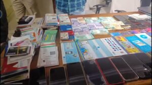 Cyber Fraud Network Rourkela police investigation and seized digital evidence