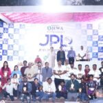 Inter Hospital Cricket Tournament Rourkela Jeva Premier League Final Match