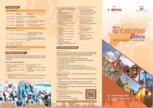 25th CII Enterprise Odisha 2026 event in Rourkela