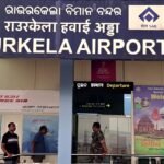 Rourkela Airport Expansion land requirement in RSP sectors