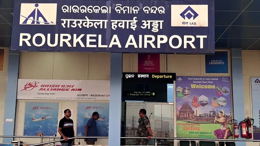Rourkela Airport Expansion land requirement in RSP sectors