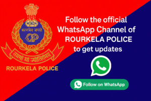 Rourkela Police whatsapp Channel
