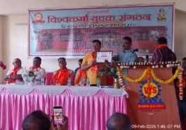 VISHWAKARMA YUVAK SANGATHAN