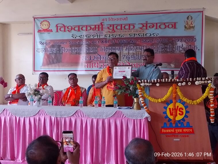 VISHWAKARMA YUVAK SANGATHAN