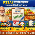 FSSAI Permanent License benefits for small businesses in India