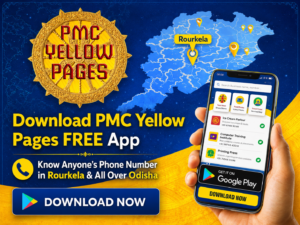 DOWNLOAD APP OF PMC YELLOW PAGES