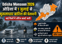 Odisha Monsoon 2026 heavy rainfall over dark clouds with Orange Alert across multiple districts