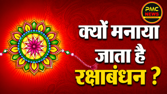 Raksha Bandhan Story showing a sister tying Rakhi on her brother's wrist