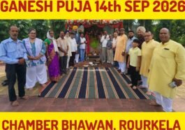 RCCI Ganesh Chaturthi 2026 सामूहिक पूजा और हवन राउरकेला