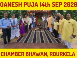 RCCI Ganesh Chaturthi 2026 सामूहिक पूजा और हवन राउरकेला